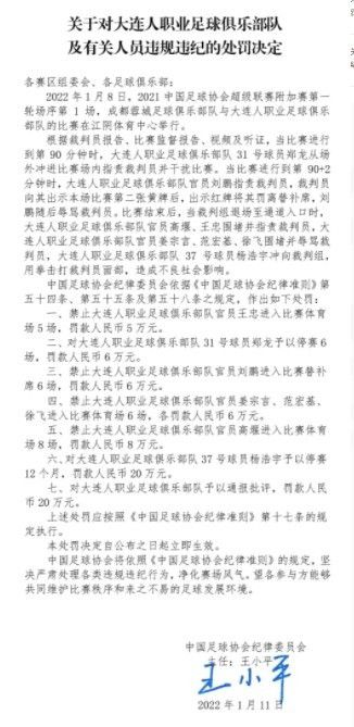 尤文俱乐部在努力尝试和拉比奥特再次续约，而纽卡斯尔则认为目前可能是再次接触拉比奥特的合适时机。